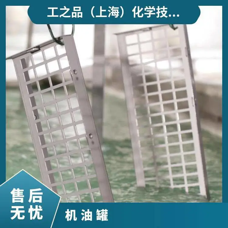 德国汉高紫铜铜带清洗剂P3-almecolor KN70=自泳漆