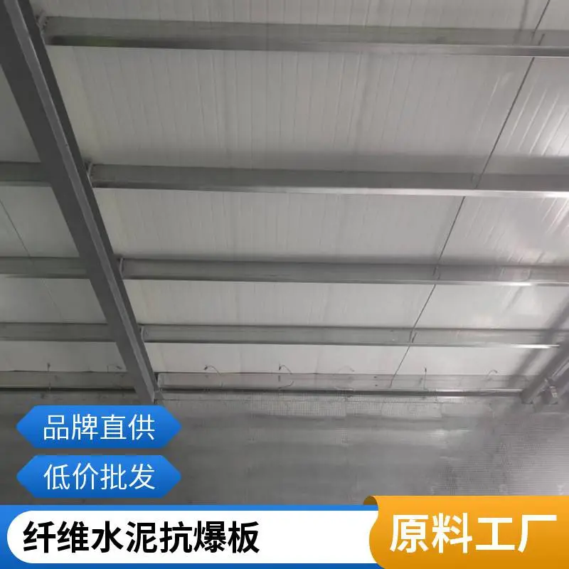 玉百 泄爆抗爆钢骨架轻型板 预制拼装式坚强板 屋顶板 支持定制