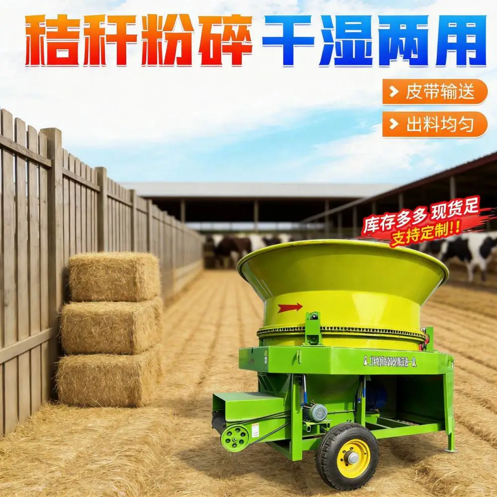 大圆盘秸秆破碎机 电动130型草捆打碎机 麦草加工粉碎机