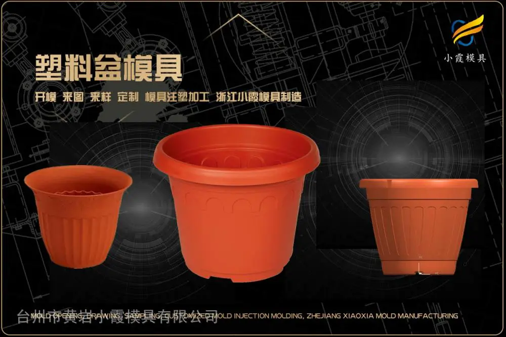医疗设备模具制作厂