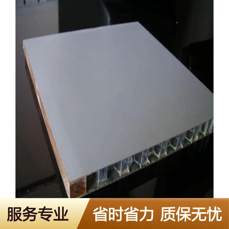 3mm外墙铝单板 氟碳木纹可选 坚固柔韧长久耐用
