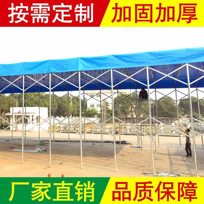 移动推拉篷厂家_宜宾专业推拉棚厂家定制活动雨棚