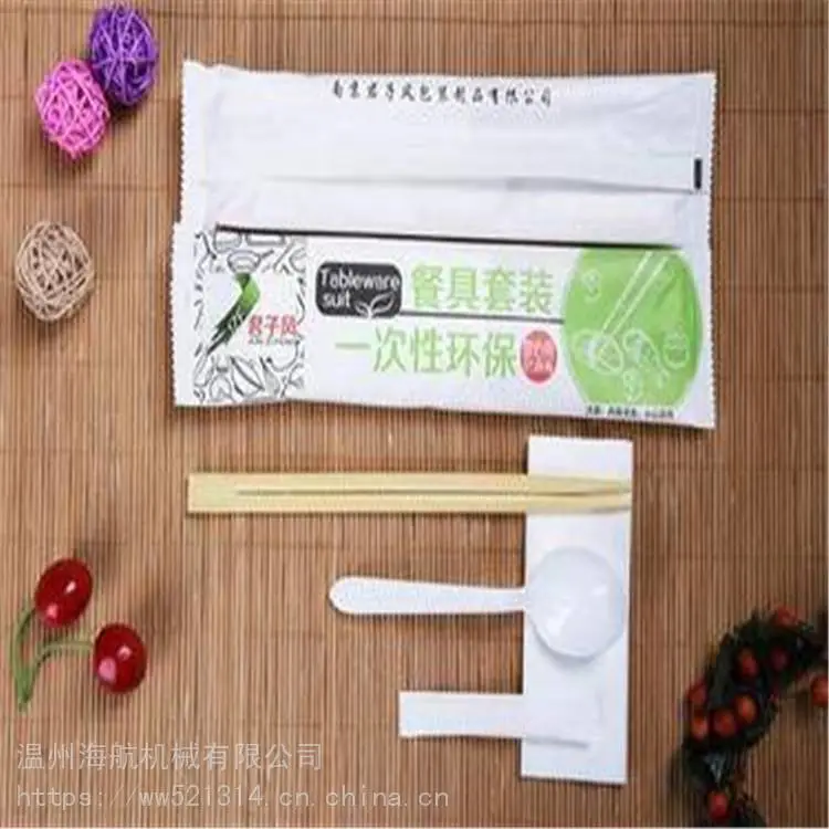 塑料勺子包装机/刀叉勺包装机/枕式包装机