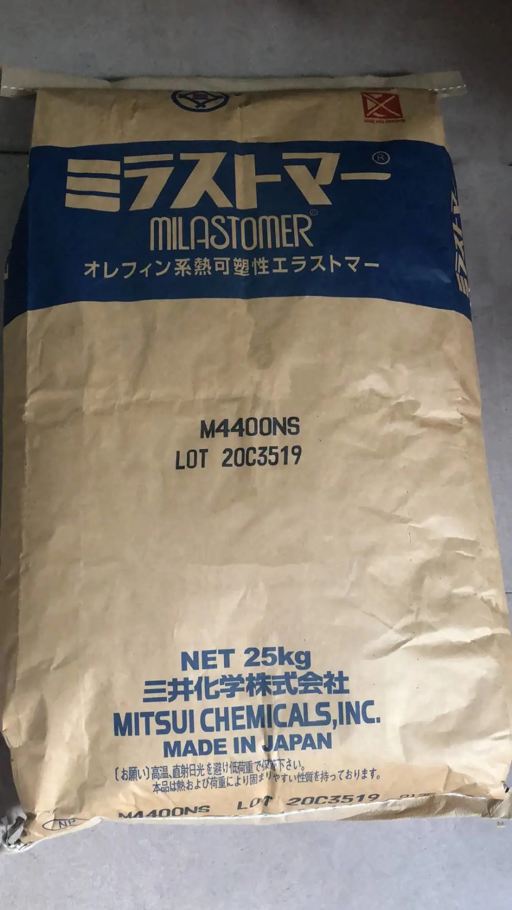 供应日本三井化学抗紫外线高弹性高气密性TPV：9070BKS，6010NS，9020BS