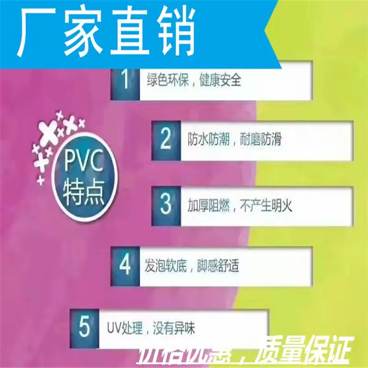 南宁西乡塘硅PU篮球场建设施工学校用