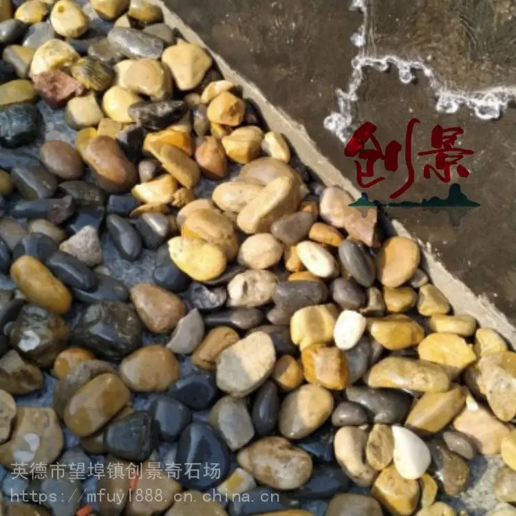 龙川普通鹅卵石多少钱-鱼池围边河卵石案例-创景奇石场鹅卵石