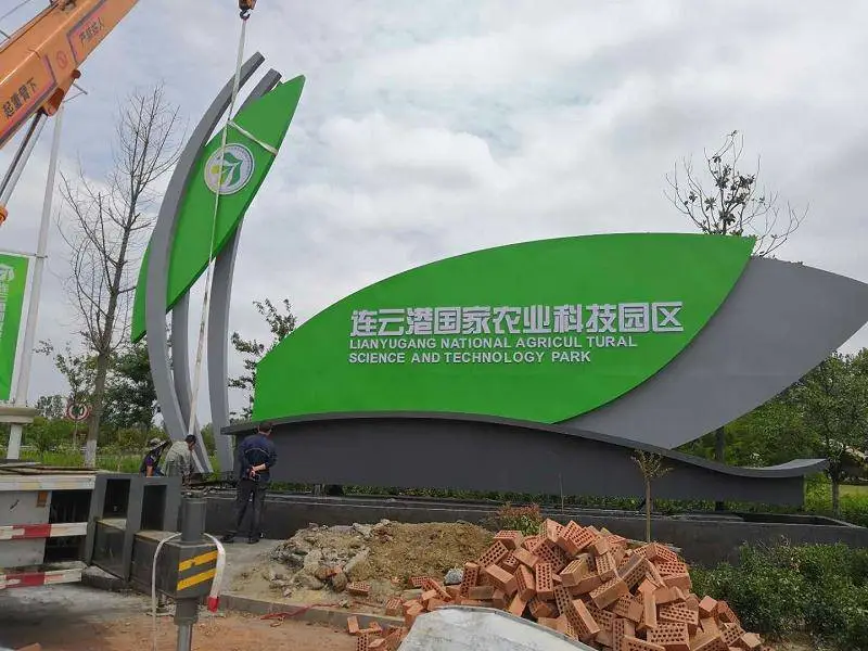成都立式不锈钢方向指示牌定制 云南德宏 【抽象镜面雕塑定制】