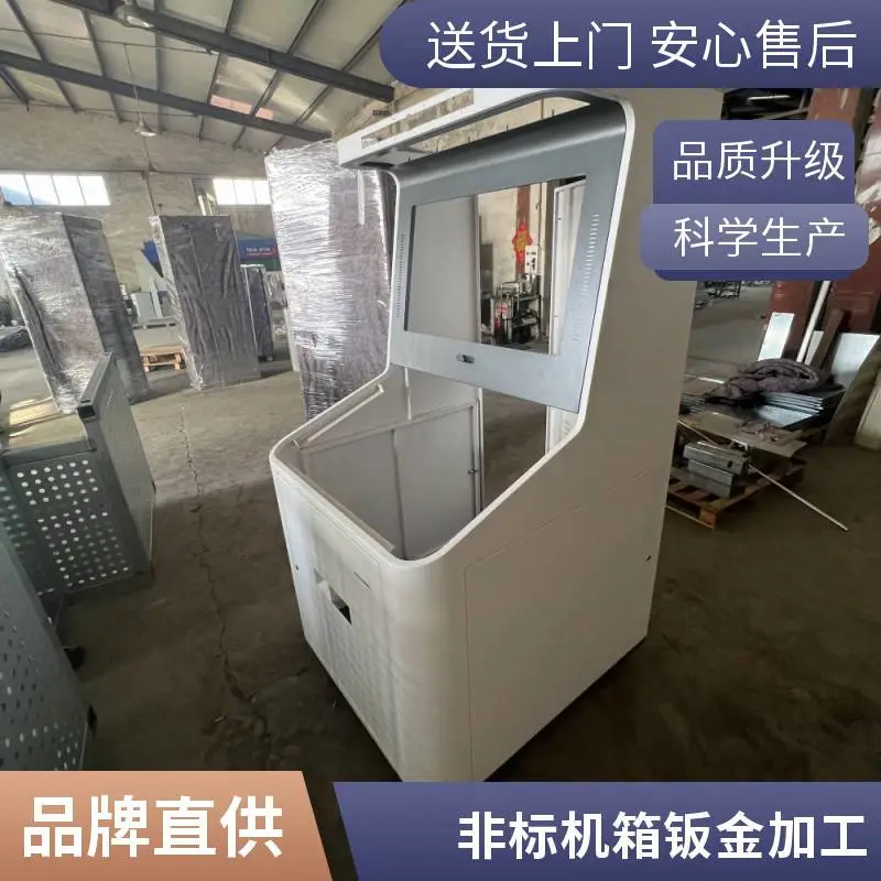 非标定制钣金机箱壳体 不锈钢板材加工折弯焊接预定