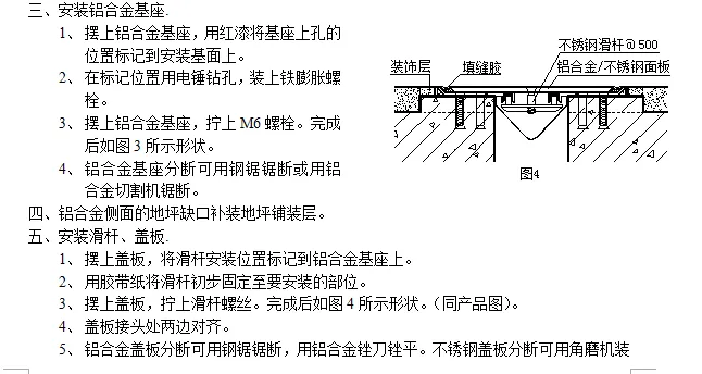 河北省邯郸市铝合金盖板伸缩缝公司地面变形缝