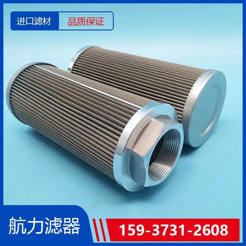 双筒管路过滤器SQU-A100×20P 玻纤滤芯 航力滤器