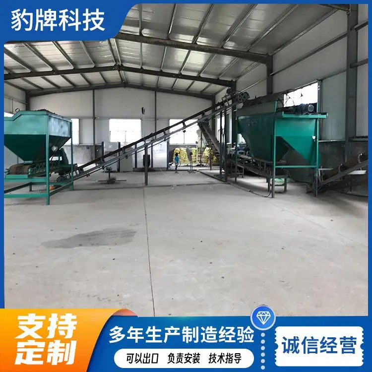 豹牌湿法造粒 无需干燥挤压造粒设备产能1-4.5吨/时