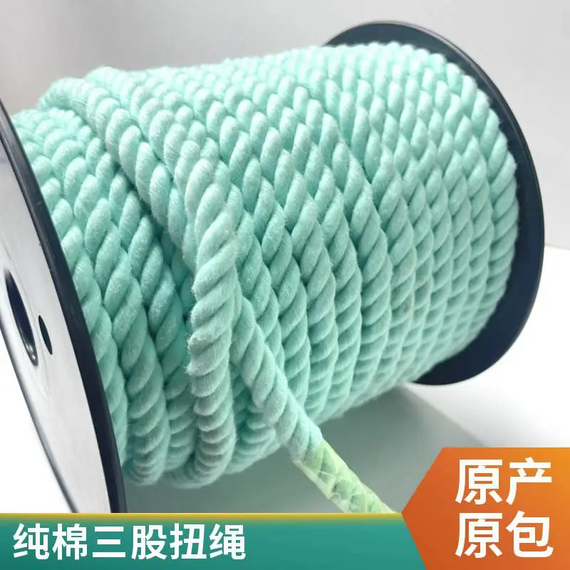 厂家定制加硬纯棉三股扭绳临时拉绳器材吊绳编织挂绳拉力棉绳