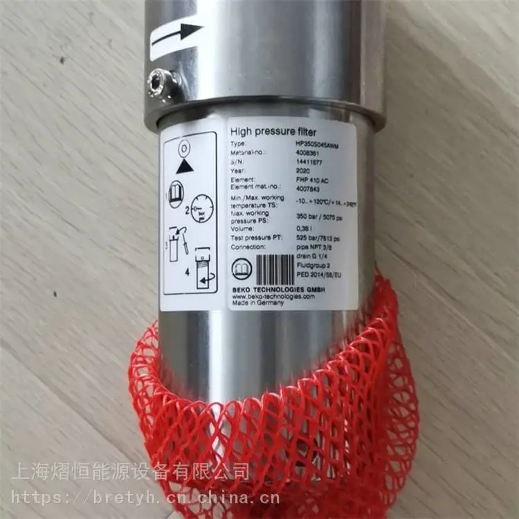 BEKO 除油过滤器 M015FWF 加工定做