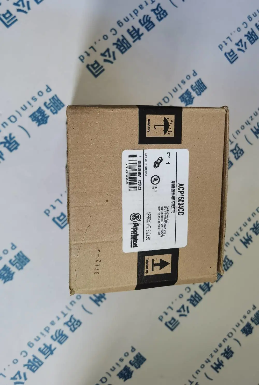 KINETECO HSS106.2 KINETECO HSS106.2