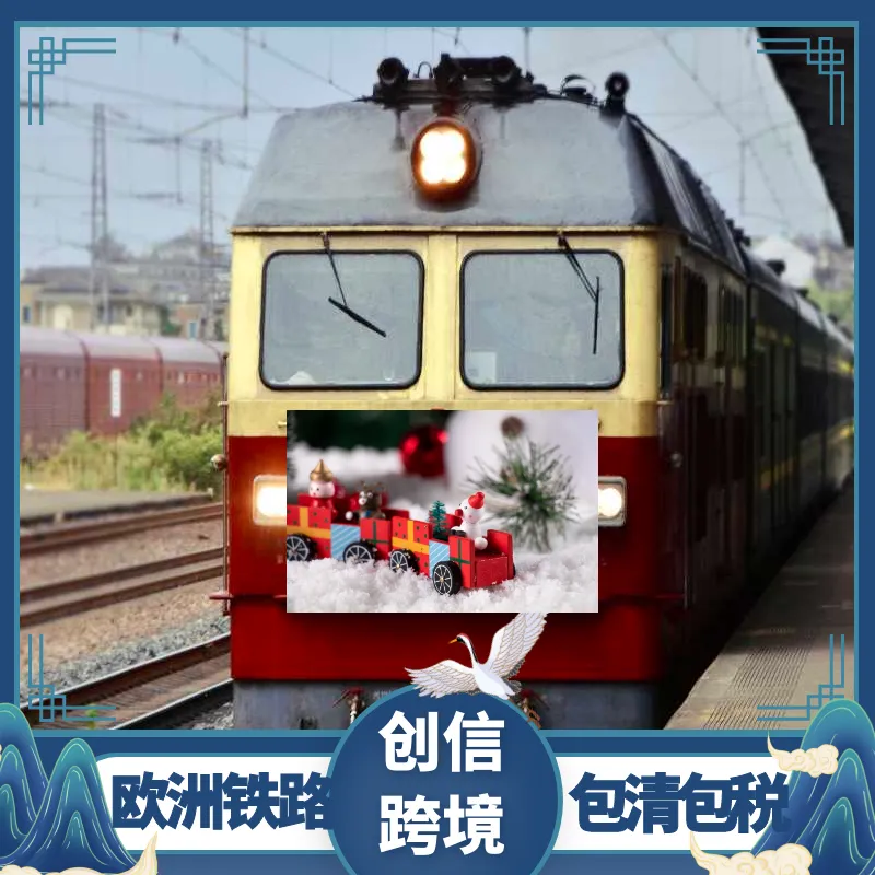 海绵宝宝玩具 发欧洲 海运 双清包税门到门 海派空派快递