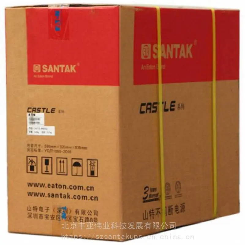 UPS 不间断 电源山特C10K Rack在线式 KW KVA