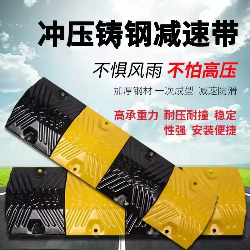 虹口汽车停车斜坡垫 金属减速带价格专业定制