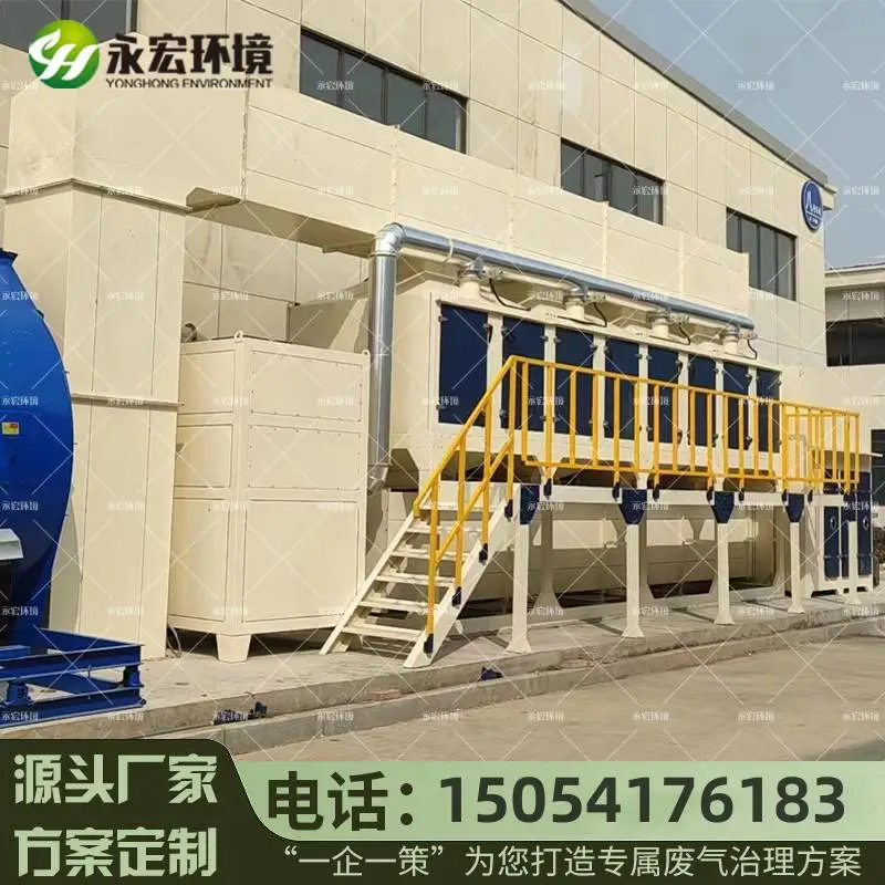 VOCs废气处理一体机 定制各风量催化燃烧空气净化设备