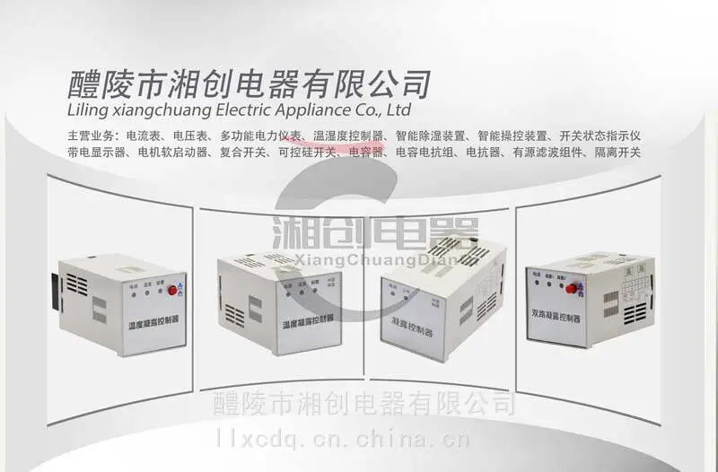 NZ120B迷你型智能除湿装置今日资讯已更新