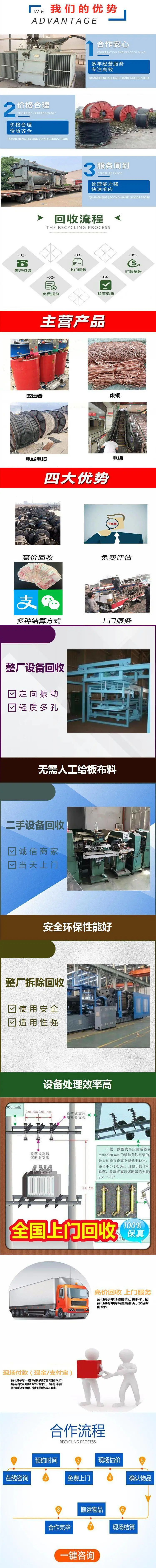 广州市溴化锂回收,报废冷水机组回收,回收开利空调