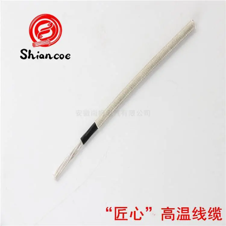 泉州泉港区硅橡胶高温DXW-PF镀银导体镀银屏蔽