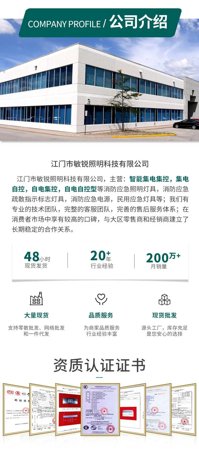 敏瑞详情页_10.jpg
