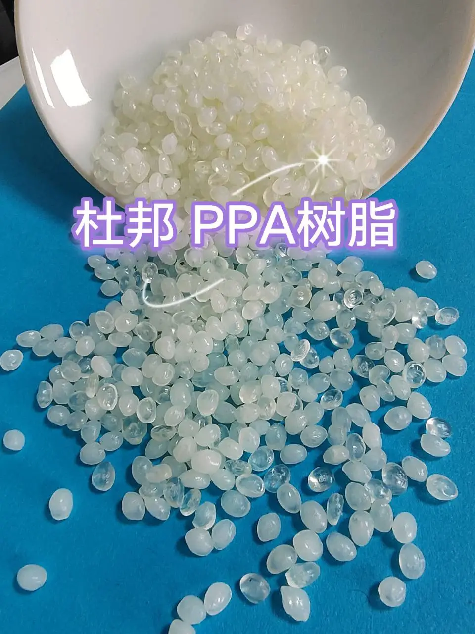 供应PPA HTN502塞拉尼斯50%玻纤增强高耐热高刚耐化学性齿轮高温