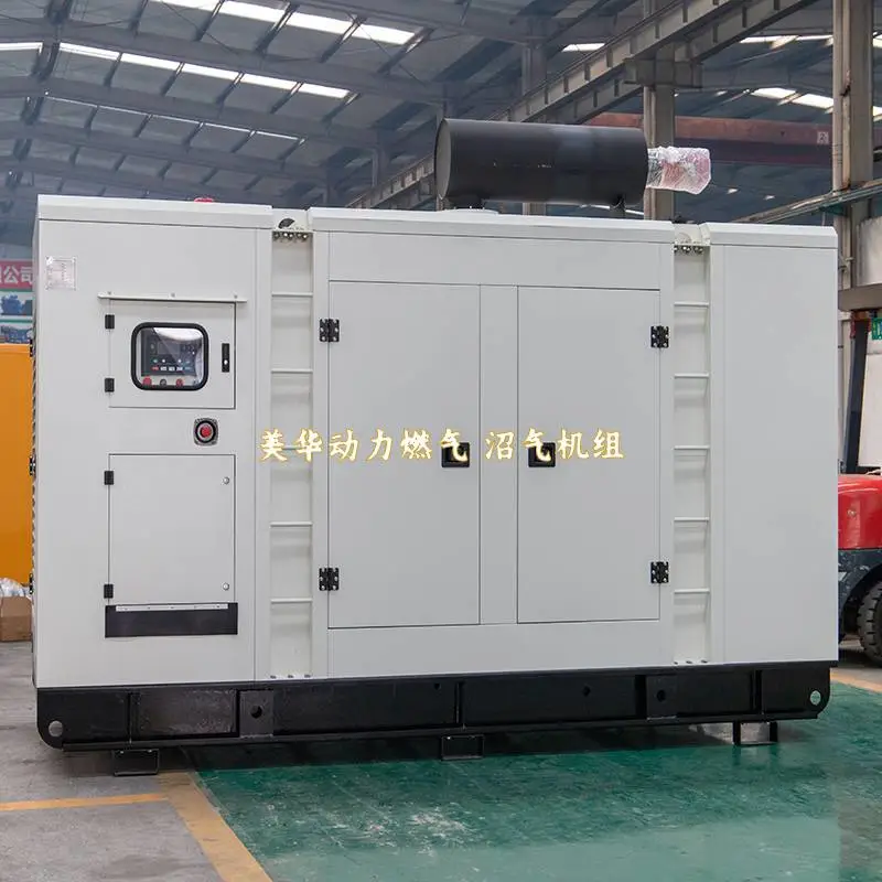 800kw甲醇发电机组 销售电话