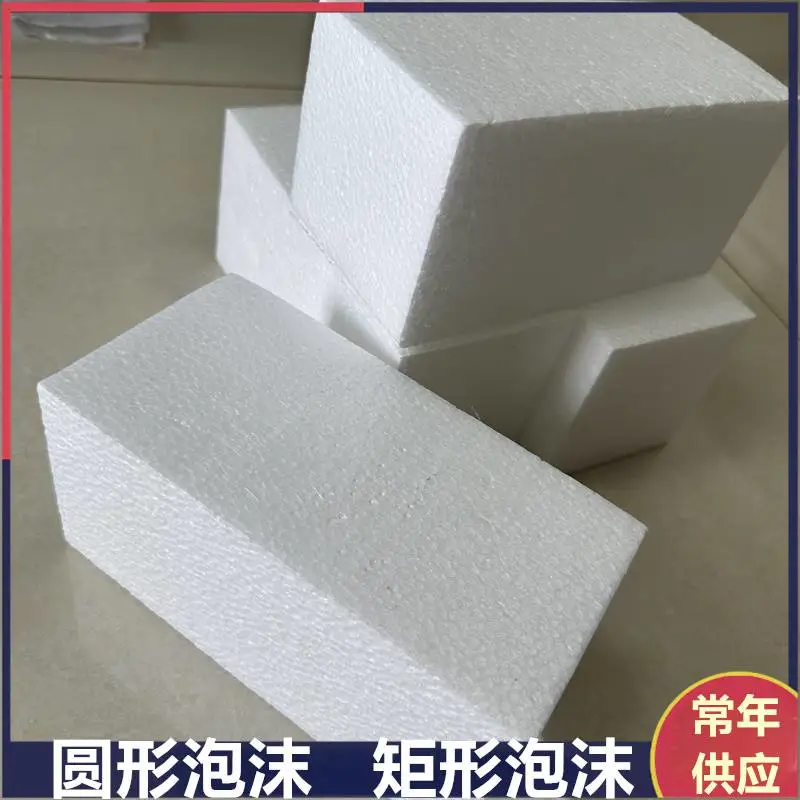 后张预应力泡沫芯模 现浇楼板屋盖轻质填充泡沫 工程施工专用