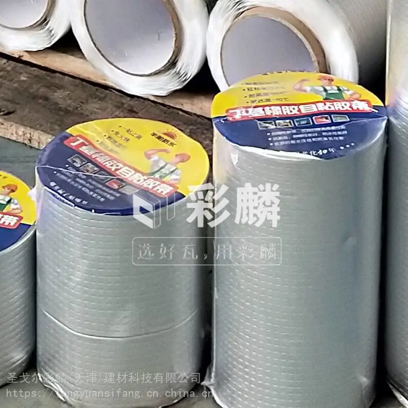 河南安阳龙安区沥青瓦/油毡瓦项目家用