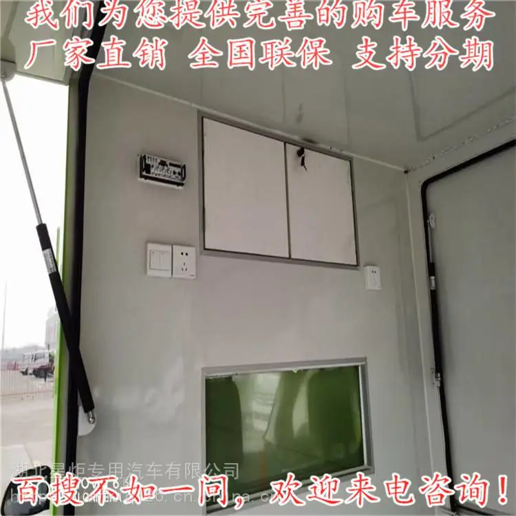 移动酒席餐车厂家 流动水果冰淇淋汉堡炸鸡摆摊车 微卡改装快餐车 移动酒席餐车厂家 流动水果冰淇淋汉堡炸鸡摆摊车 微卡改装快餐车