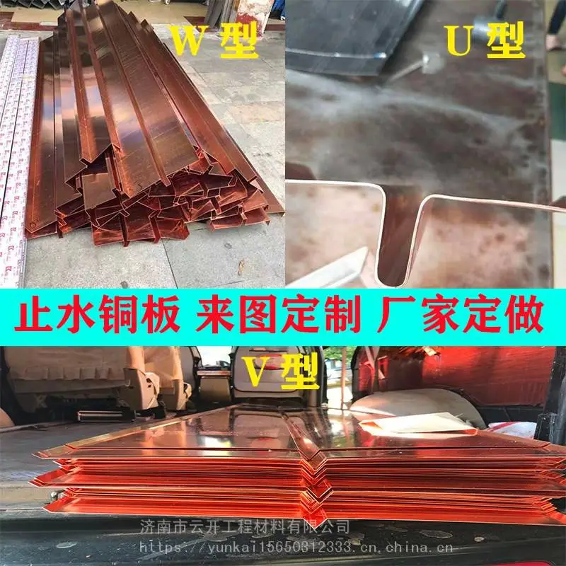 海伦市铜止水抗拉强度要求橡胶止水带全国发货