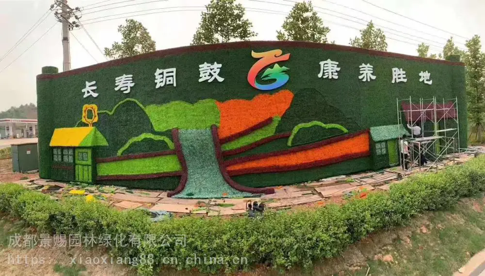 四川成都绿雕造型图片大全 ,春节仿真材质造型成都市仿真绿雕厂家
