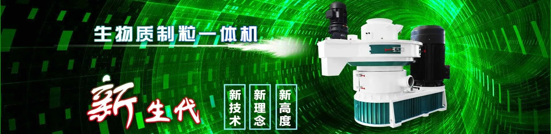 济南鑫拓机械设备有限公司