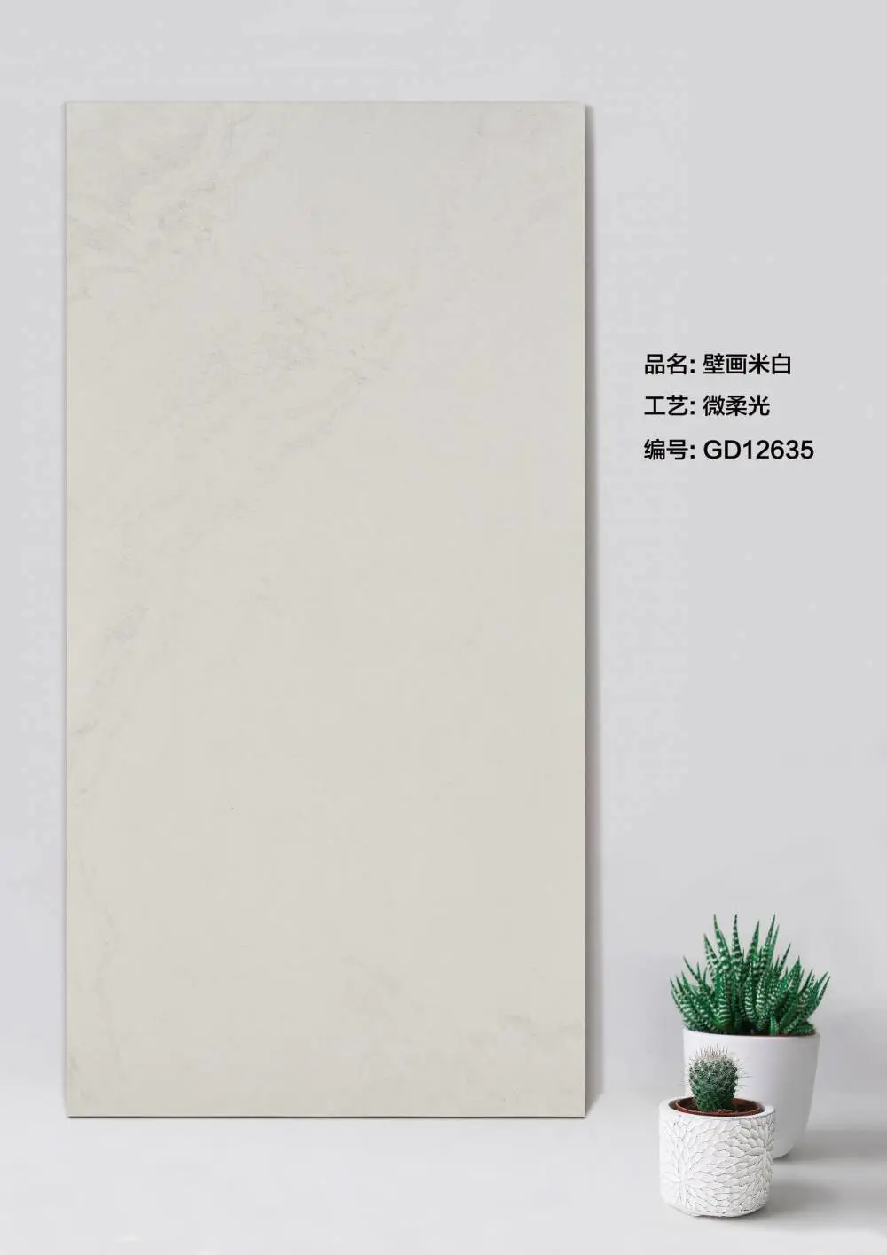 地铺石 市政工程砖 1.8公分厚 30*60cm