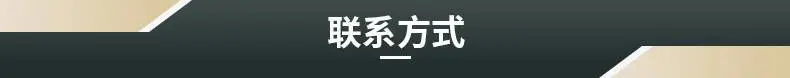 山东省高密市东辰机械制造有限公司-详情_15