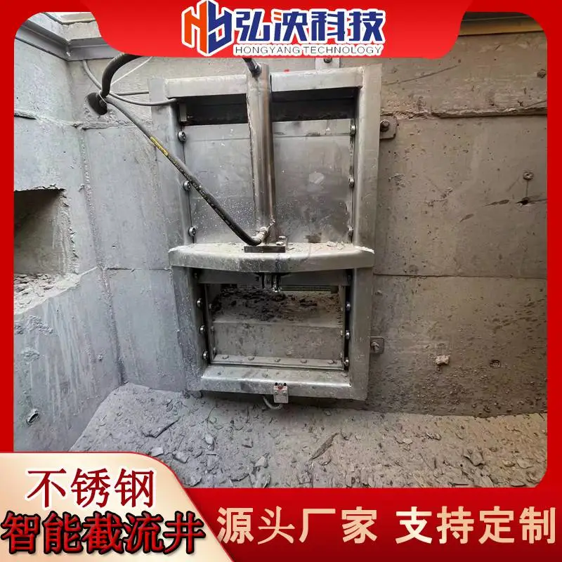 地埋式雨污分流井 插入式柔性截流井 304不锈钢材质