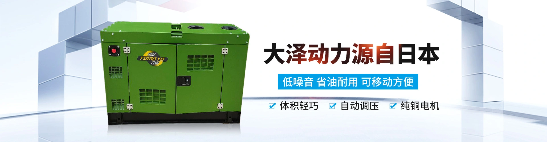 上海豹罗实业有限公司