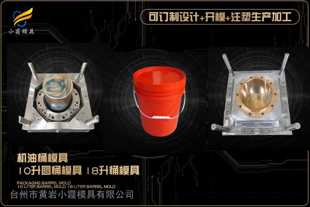 专业模具生产厂家排名