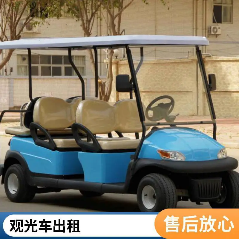 8座电动老爷车观光车 楼盘看房车 电动观光车出租出售