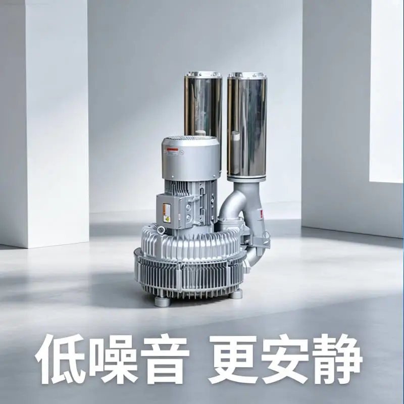 2HB840-7GH37-11KW喷沙设备专用高压风机