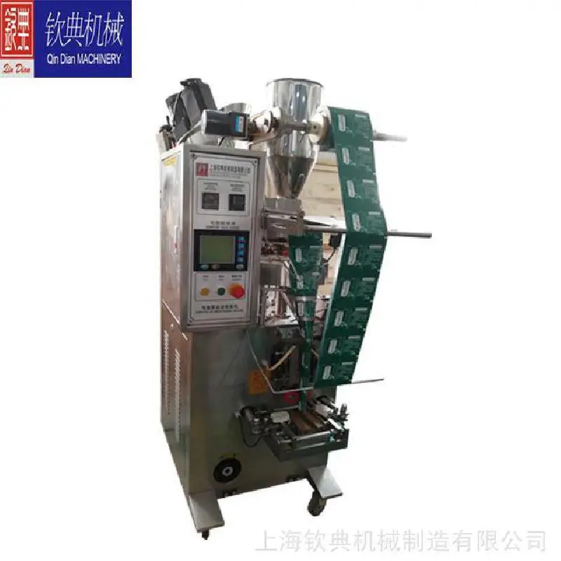 QD-60A