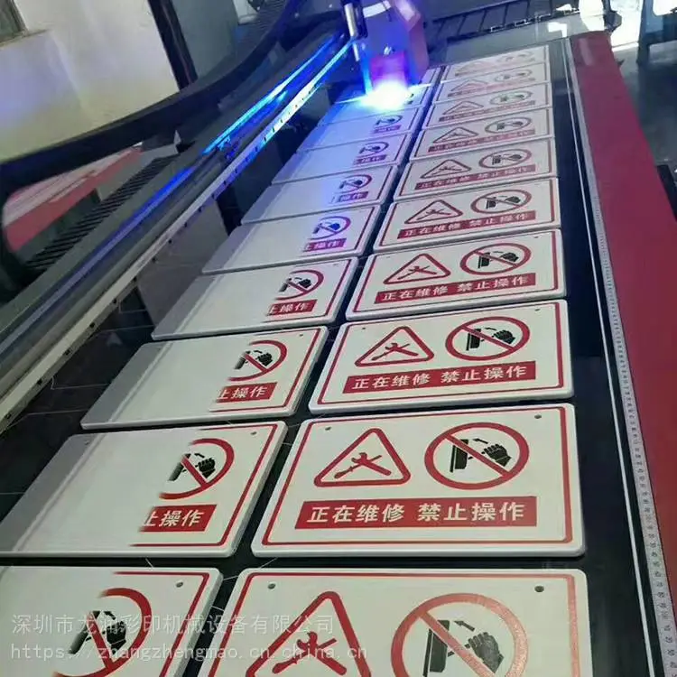广告牌UV平板打印机