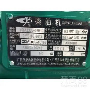 定制静音发电机组 100千瓦发电机租 潍坊发电机组 低噪音发电机组 定制静音发电机组 100千瓦发电机租 潍坊发电机组 低噪音发电机组