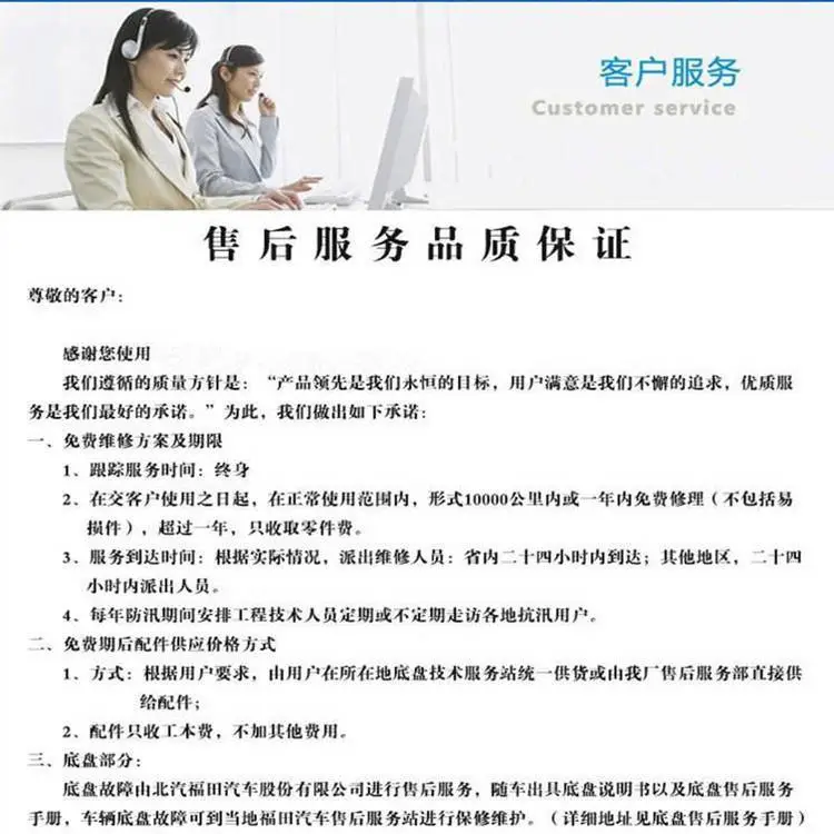 五吨救援车分期怎么弄几多钱