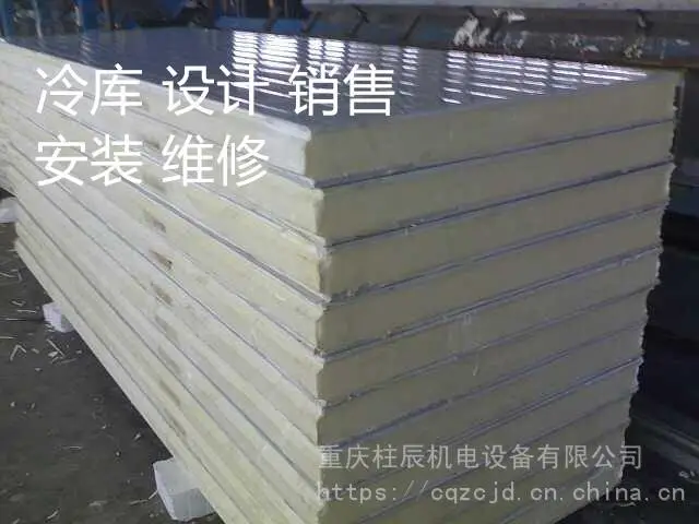 重庆江津区大型冷库维修 重庆江津区冷库制冷设备安装冷库设计销售公司