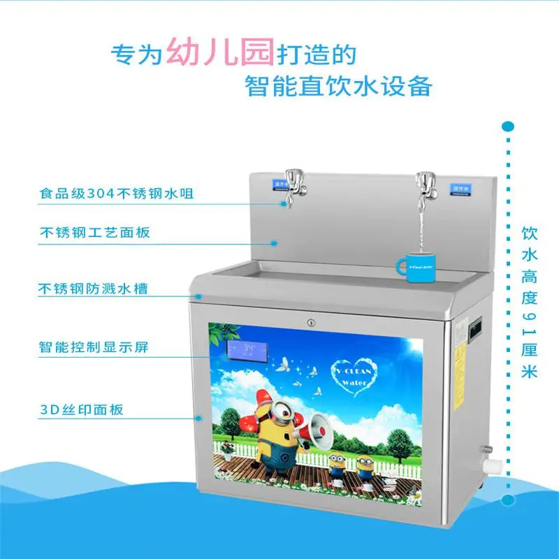 锡林浩特市商用净水器 酒店餐饮净水设备报价