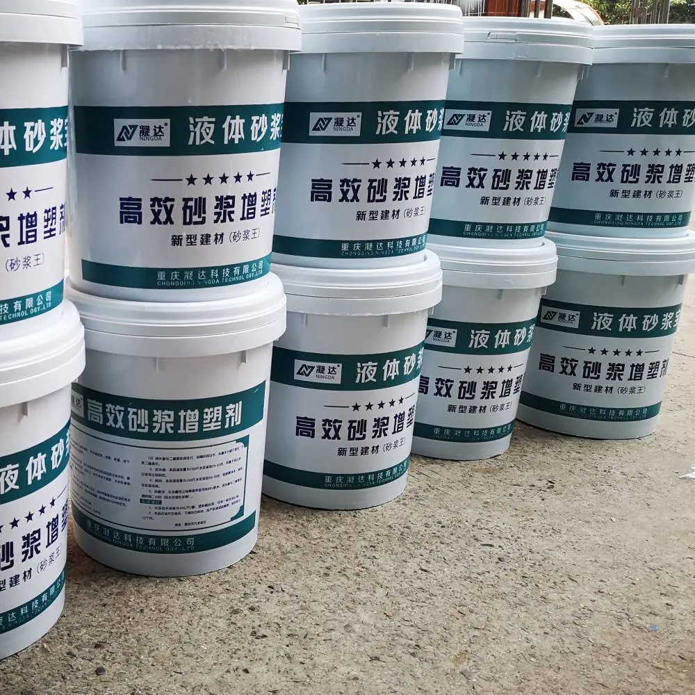 陕西渭南 砂浆塑化剂 提高劳动效率 防水抹面砂浆 厂家直供量大从优