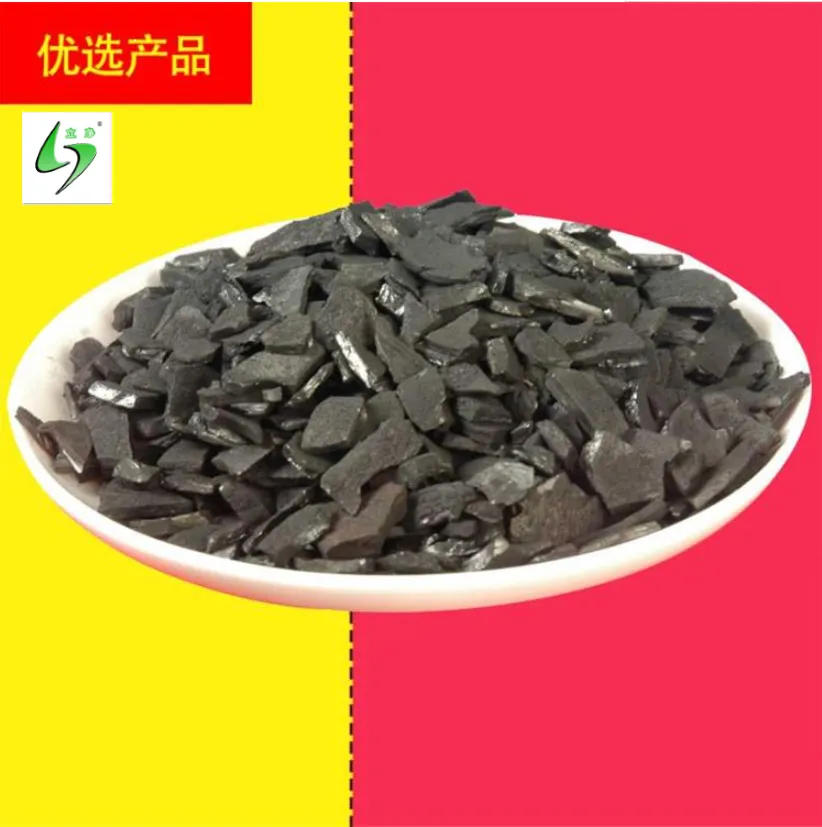 承德立净-椰壳活性炭
