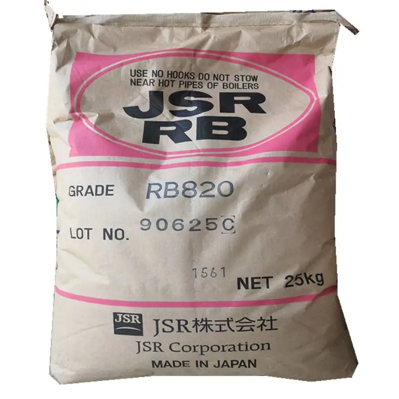 RB820改性剂